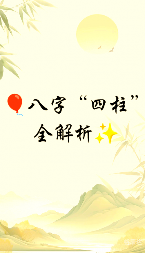 用名字算命，探索命运之谜-第1张图片