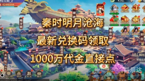 新秦时明月手游官网新秦时明月手游，沉浸式武侠世界体验