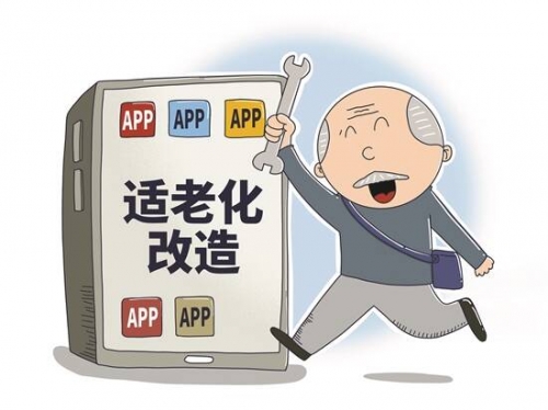 二五数字生活app下载安装桌面二五数字生活新篇章-第1张图片