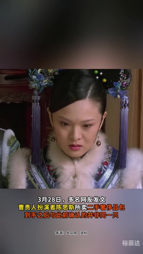 曹贵人扮演者曹贵人扮演者介绍-第1张图片