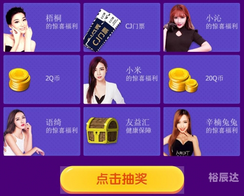 香港二四六免费资料开奖香港二四六免费资料开奖，揭秘神秘福利-第1张图片
