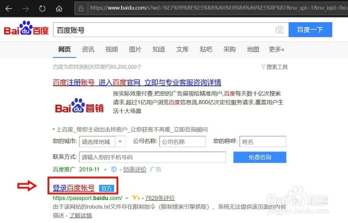 一路狂奔下载百度网盘一路狂奔下载，极速体验与高效操作-第1张图片