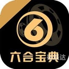 香港6合宝典资料2020年-第2张图片