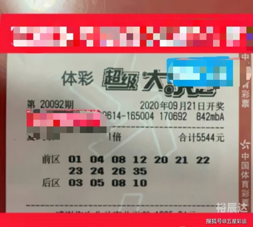 2021年今晚澳门彩开奖结果揭晓-第1张图片