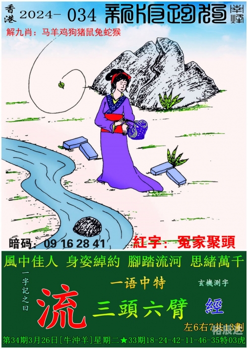 管家婆期期四肖四码中特管家管家婆期期四肖四码中特管家-第1张图片