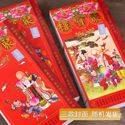 2022年香港资料大全-第1张图片