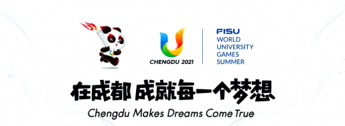 成都大运会火种飞往北京化好成都大运会火种飞往北京