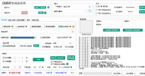 1118事件截图揭秘-第1张图片