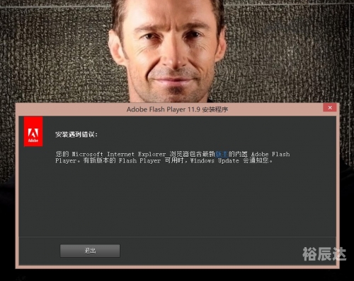 最新的flash播放器最新的flash播放器，引领数字媒体新时代-第1张图片