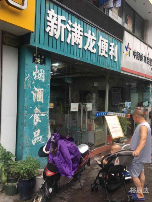 南海彩票论坛hd国语中字南海彩票论坛，探索彩票新天地