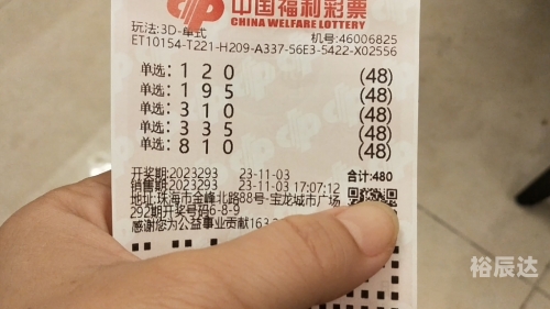 福彩3d开奖直播福彩3D开奖直播，揭秘彩市风云