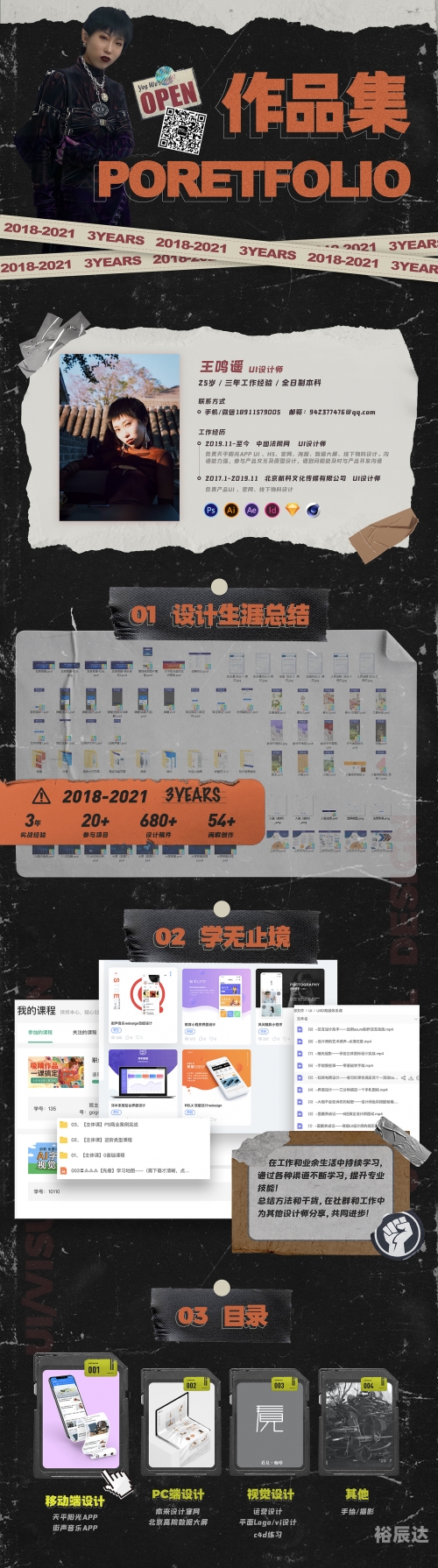 2021马会资料精选免费大全2018马会免费资料大全