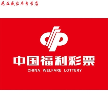 山东福利彩票网山东福利彩票网，福利彩票的权威平台-第1张图片