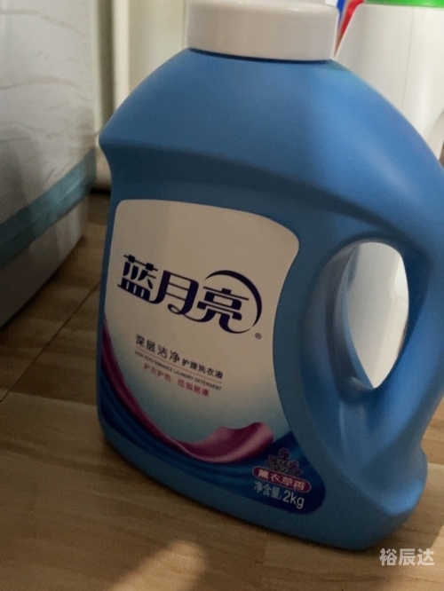蓝月亮 精选资料大全一首页蓝月亮精选资料大全，一首页