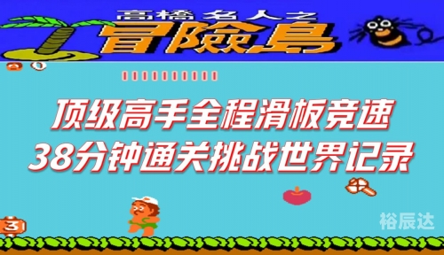 高手38码论坛三六八高手论坛，探索网络新天地-第1张图片