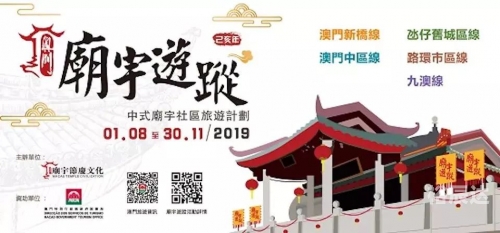 2023澳门今晚盛事揭晓，揭秘今晚的澳门盛宴-第1张图片