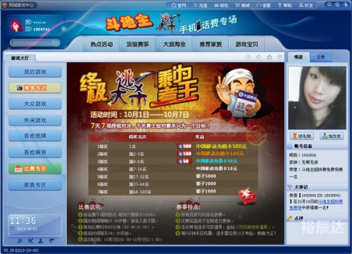 456游戏大厅下载探索456游戏大厅下载之旅-第1张图片