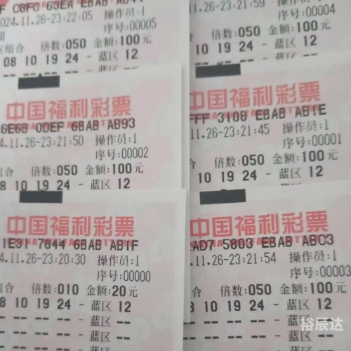 双色球6+1精双色球精选一注6十1，幸运的启示