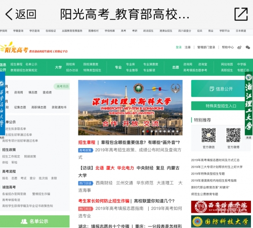 江苏阳光高考江苏阳光高考，公平、公正与发展的新篇章-第1张图片
