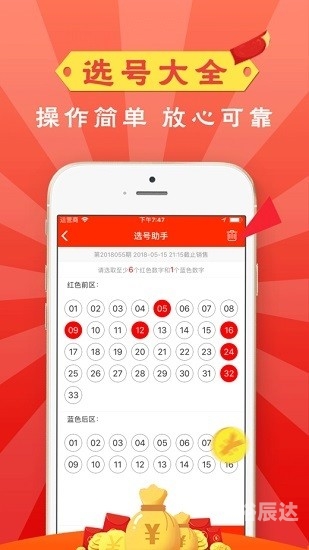 澳门开奖直播app下载安装超级大乐透澳门开奖直播APP下载安装指南-第1张图片