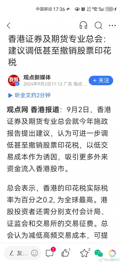 一码一肖100准，开启码结果揭秘-第1张图片