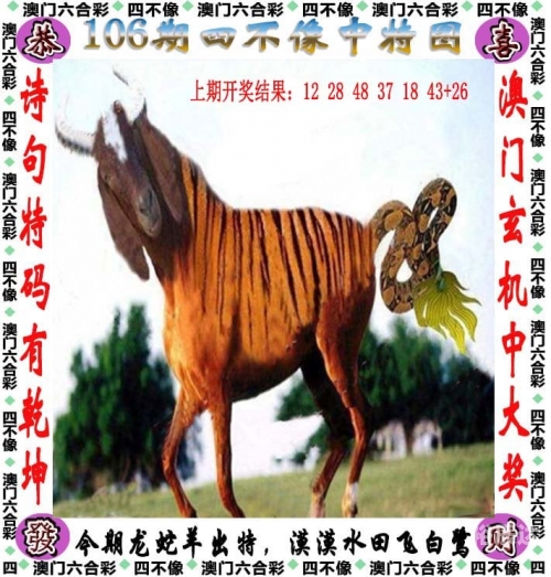 澳门马会免费资料大全-第1张图片