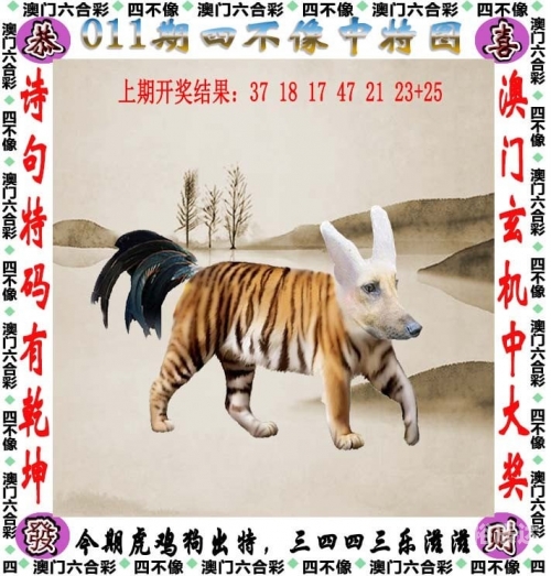 246好彩天天免费资枓大全