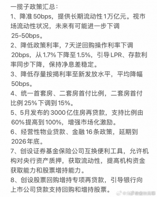 管家婆一肖2024年展望-第1张图片