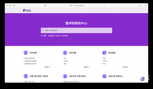 新澳门内部资料精准大全软件新澳门内部资料精准大全软件介绍