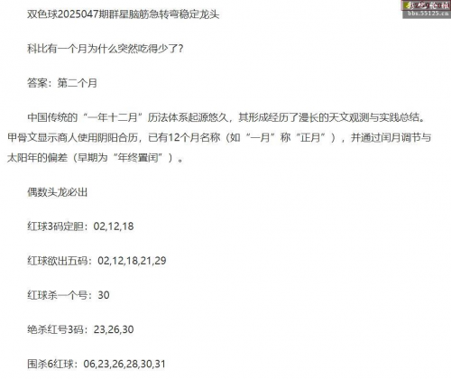 双色球字谜图谜字谜总汇双色球字谜图谜探索