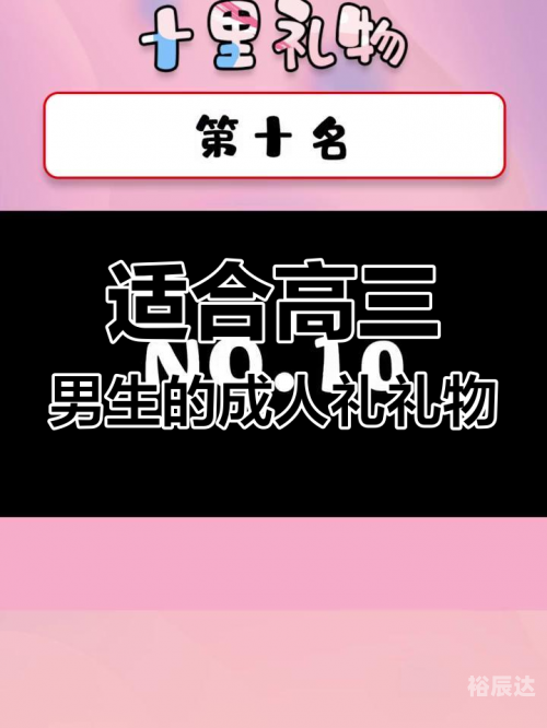 成人论坛网址多少成人论坛网址大全-第1张图片