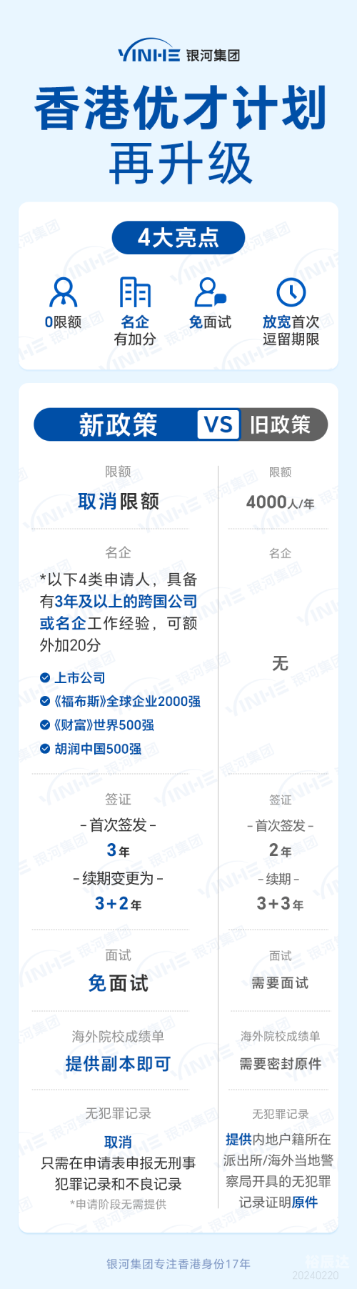 2024年香港6合资料大全查2024年香港6合资料大全-第1张图片