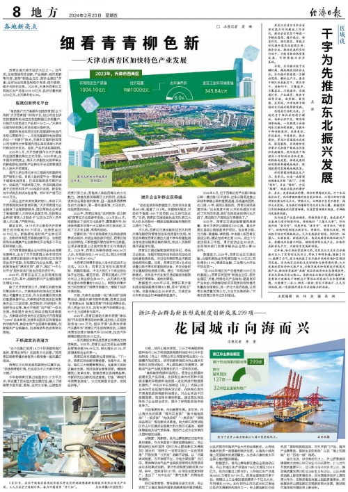 2023澳门今晚开奖结果揭晓