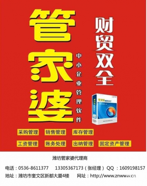 2021香港管家婆彩图2023香港正版管家婆资料大全-第1张图片