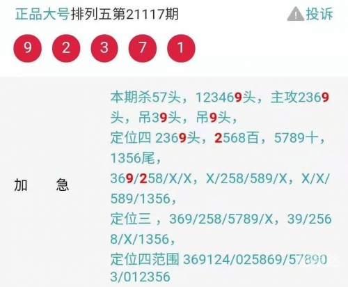 王中王资料大全，全面解析枓大全相关书籍-第1张图片