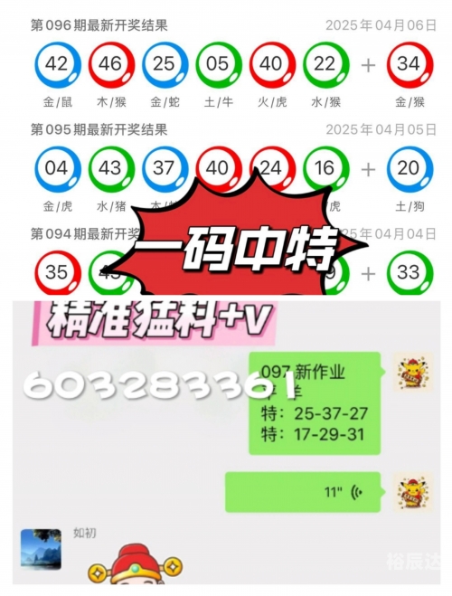 澳门彩开奖结果开奖记录表最新-第1张图片