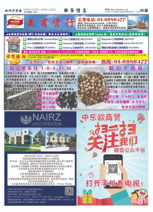香港最快升开奖报码香港最快升开奖报码，揭秘快速升奖的秘诀-第1张图片