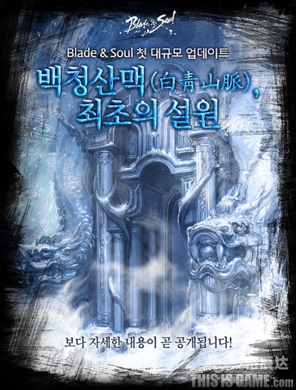 韩服剑灵账号介绍-第1张图片