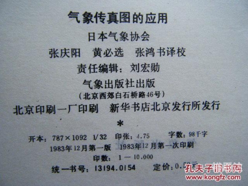 13262马会传真论坛13262马会传真论坛，探讨行业动态与交流经验-第1张图片