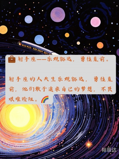 发财一肖一码，揭秘幸运密码-第1张图片