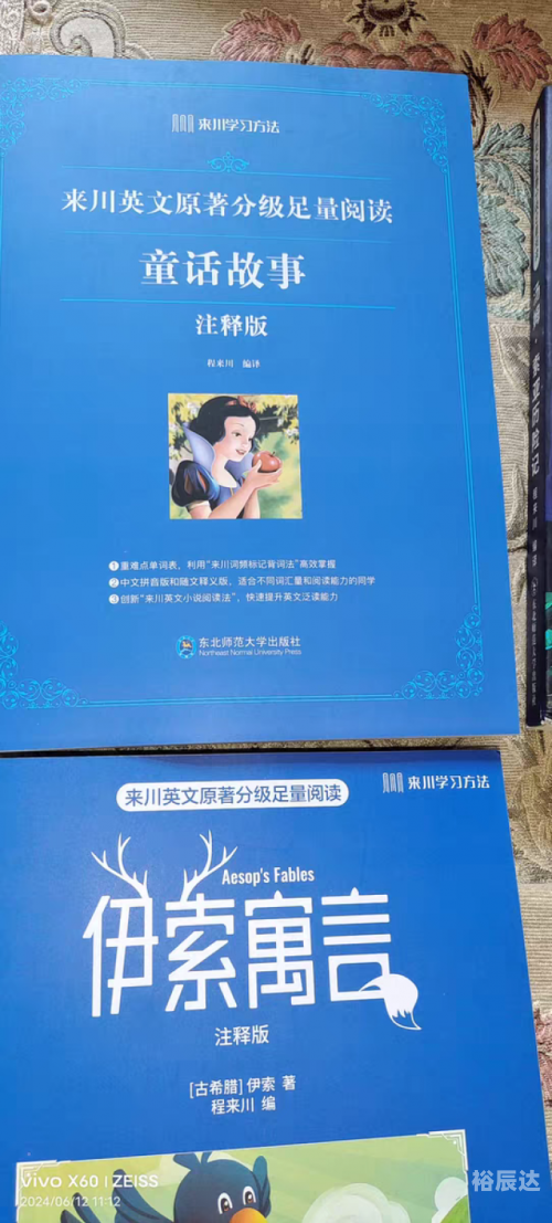 六盒宝典2025年最新版六盒宝典，智慧与经验的结晶-第1张图片