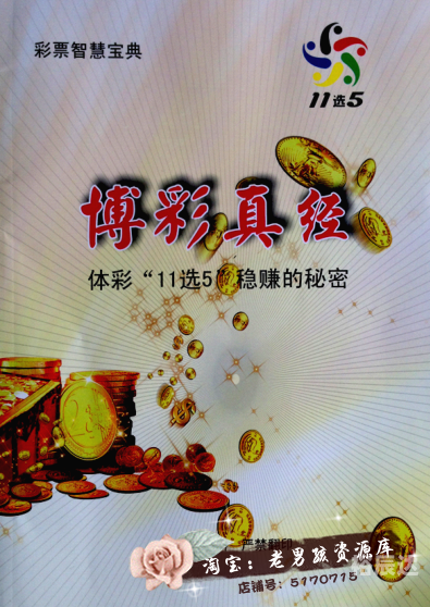 江苏11选5江苏11选5，彩票新篇章-第3张图片