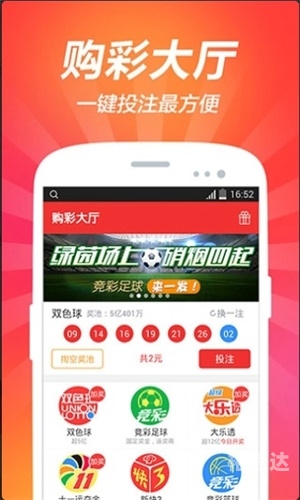 2020澳门特料码特网站管家澳门特料码特2020，探索独特魅力-第1张图片