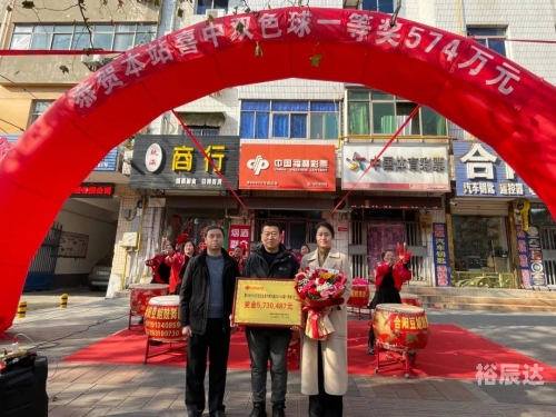 快彩乐快彩乐，快乐彩票，轻松投注-第1张图片