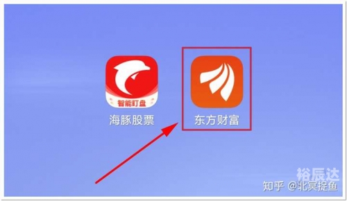 广发证券网上开户体验