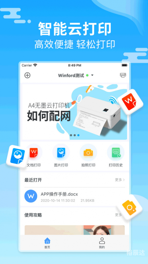 彩信下载失败彩信下载，轻松便捷的下载方式-第1张图片
