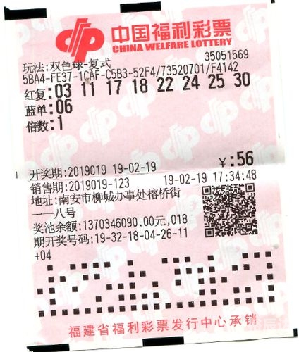 东京1.5分彩票是官方的吗东京1.5分彩，揭秘彩民的神秘世界-第1张图片
