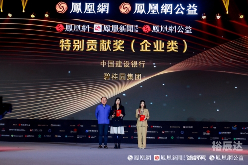 香港慈善网香港慈善网，慈善力量的新窗口