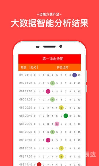 澳彩网862727玄机76期资料澳彩网862727玄机76期资料揭秘
