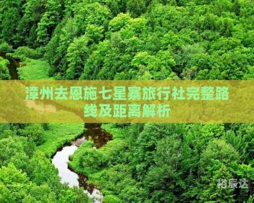 大同旅行社电话号码大同旅行社，旅行者的首选-第1张图片